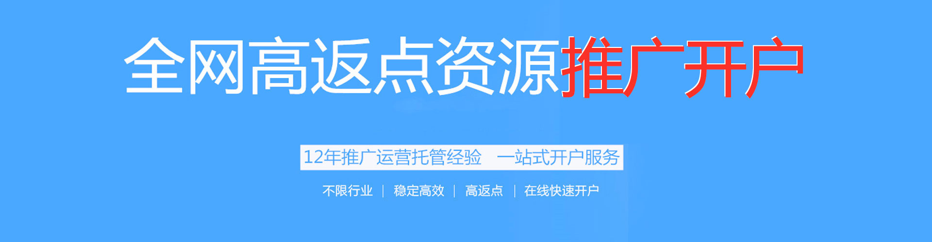 清苑sem代理