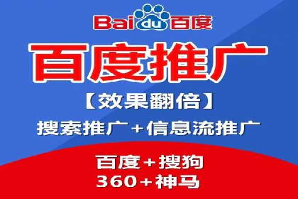 案例分享：信息流广告开户后如何获得高额返点