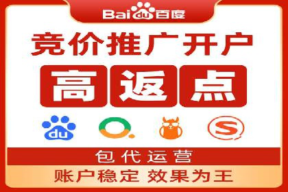 开户高返点策略：成功案例解析