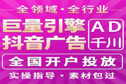 百度竞价广告托管运营的挑战与机遇——案例解读